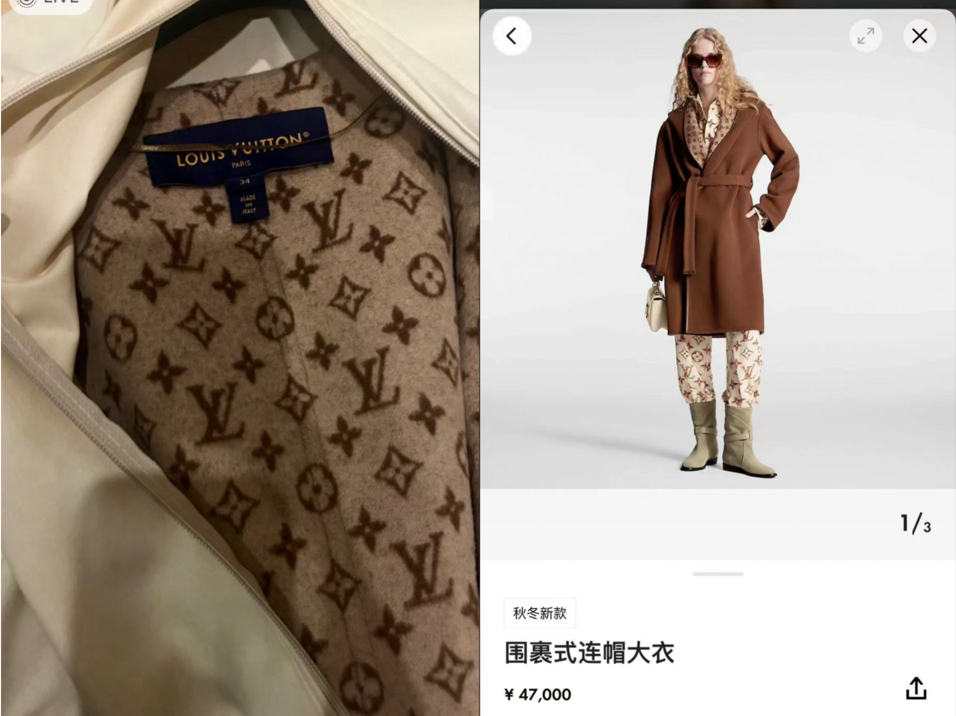 花了4.7万元买的专柜大衣竟然没吊牌，啥情况？正版吊牌去哪儿了