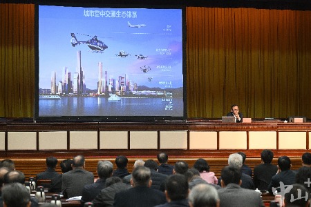 中山低空经济，起飞！