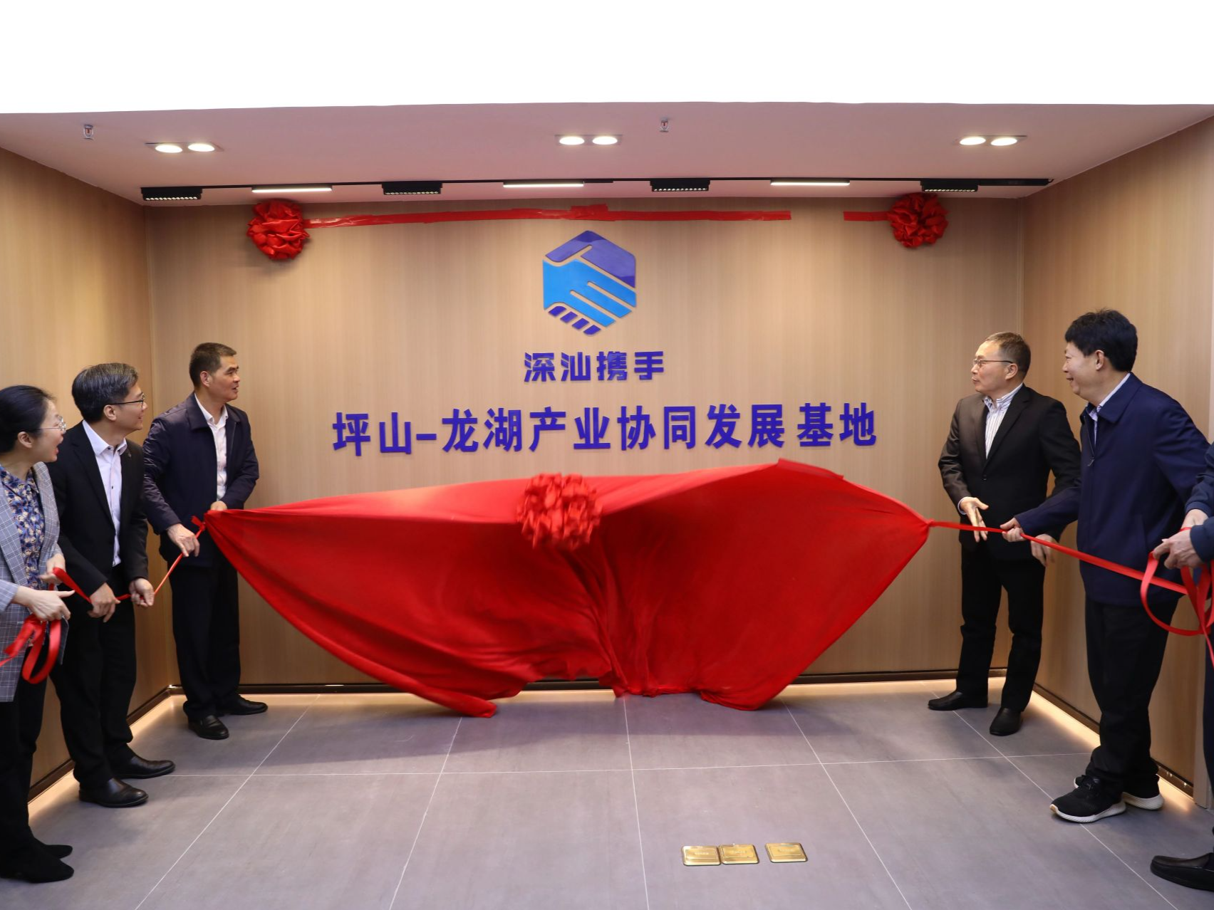 “坪山-龙湖产业协同发展基地”揭牌！山湖联动助力“百千万工程”