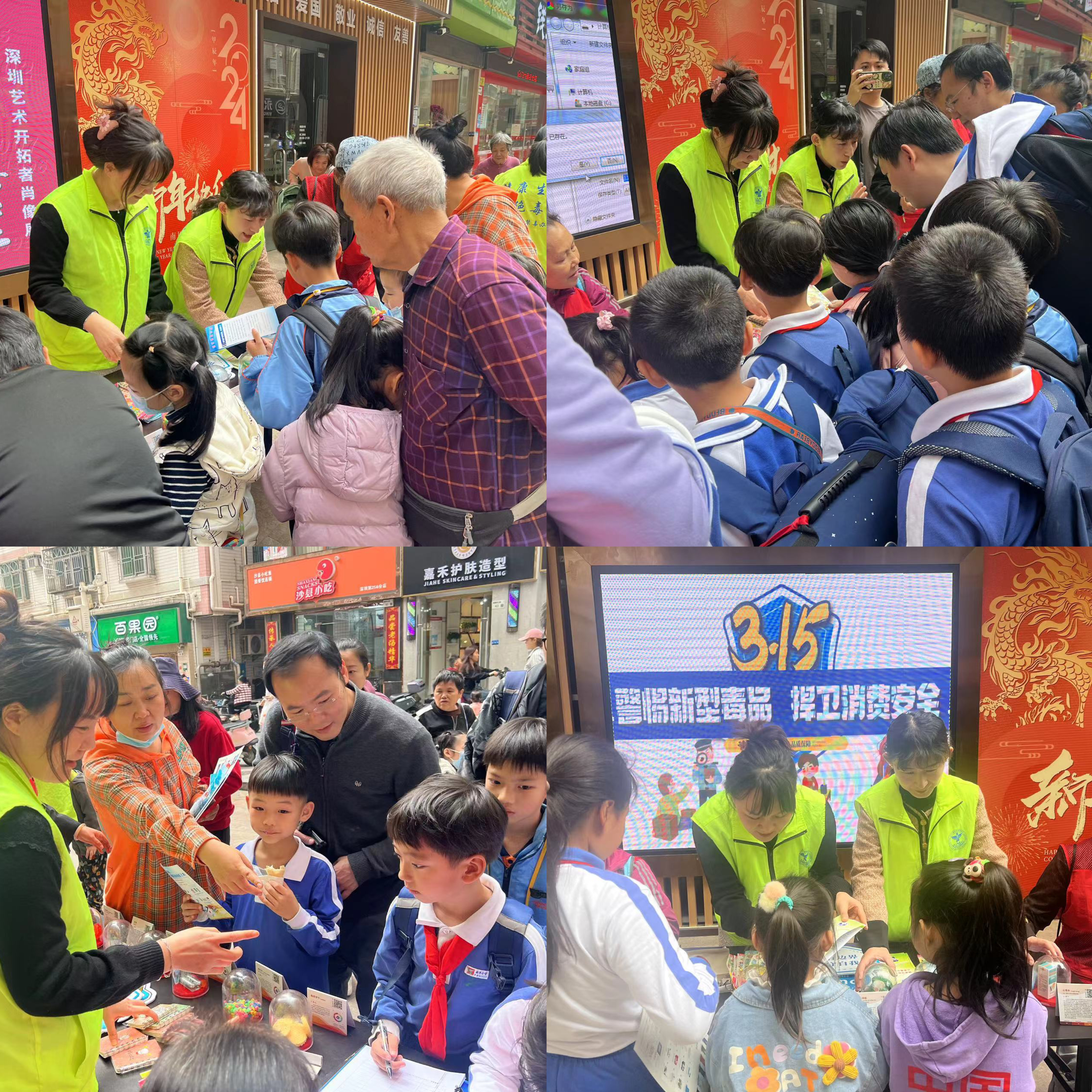 南园街道:珍爱生命 远离毒品,共筑3·15消费安全新防线