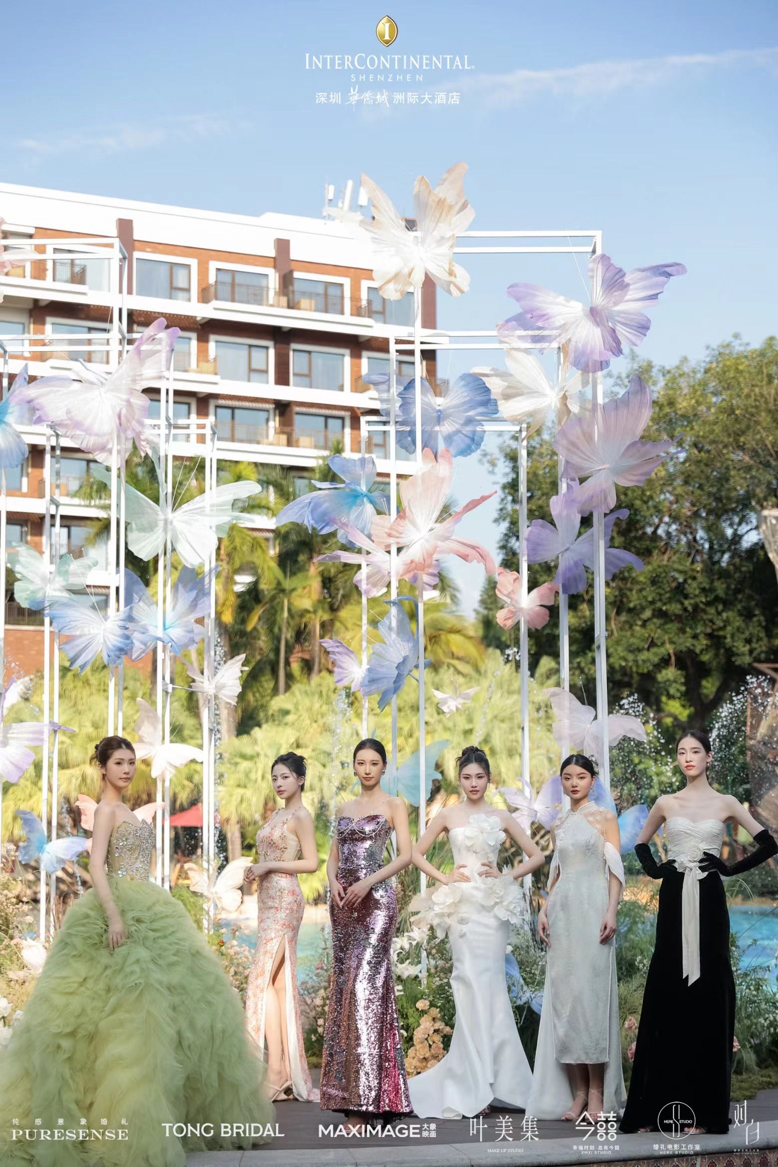 洲际婚典 奢耀焕新 —— The WOW Show婚礼风尚盛典华丽落幕