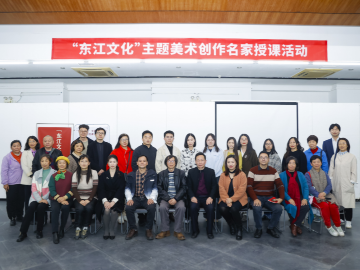 中国美术名家尚可东莞授课，讲述“绘画的艺术诉求与个性化表达”
