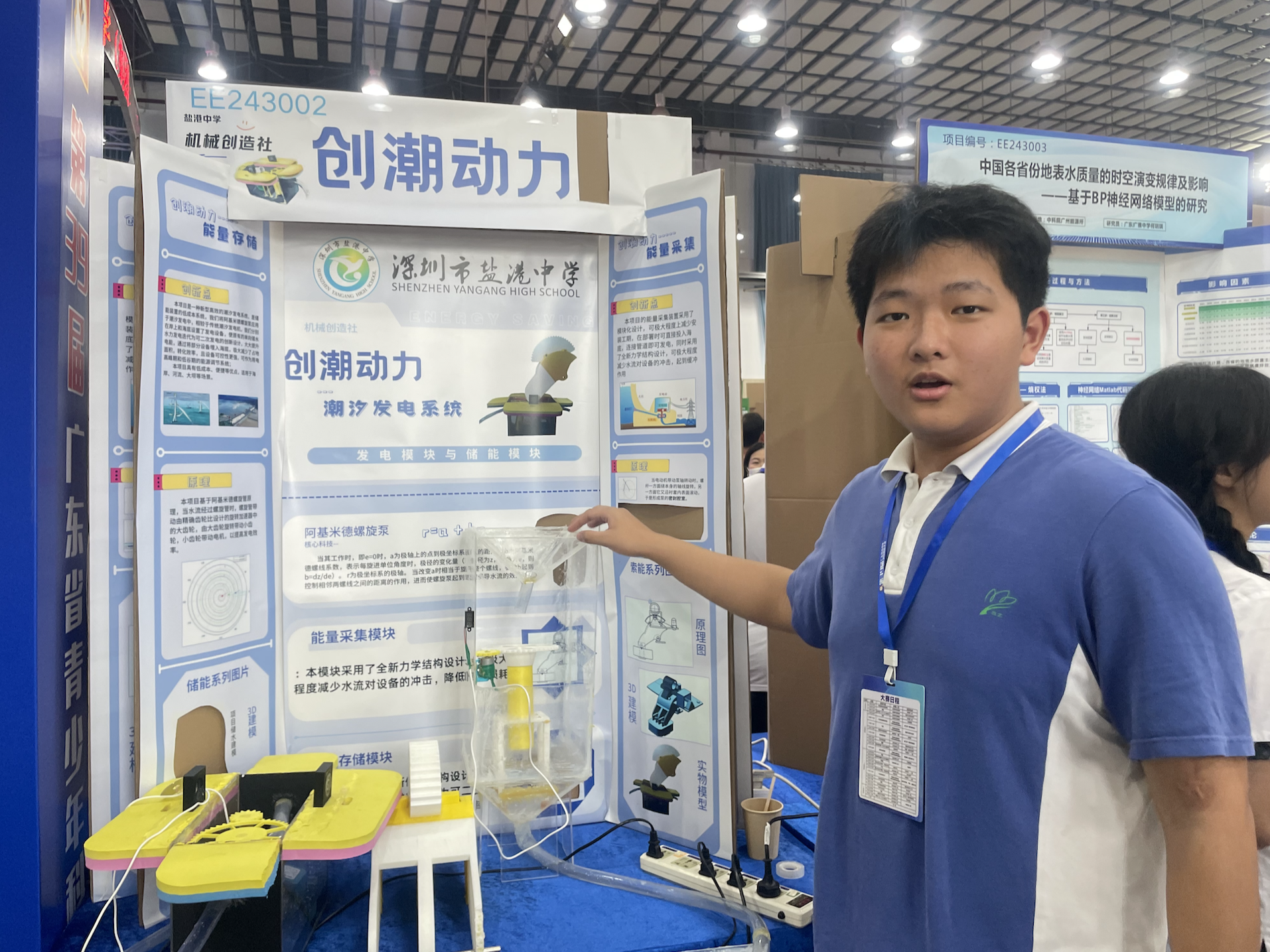 304项青少年科技创新成果亮相！孩子们的创意超出想象
