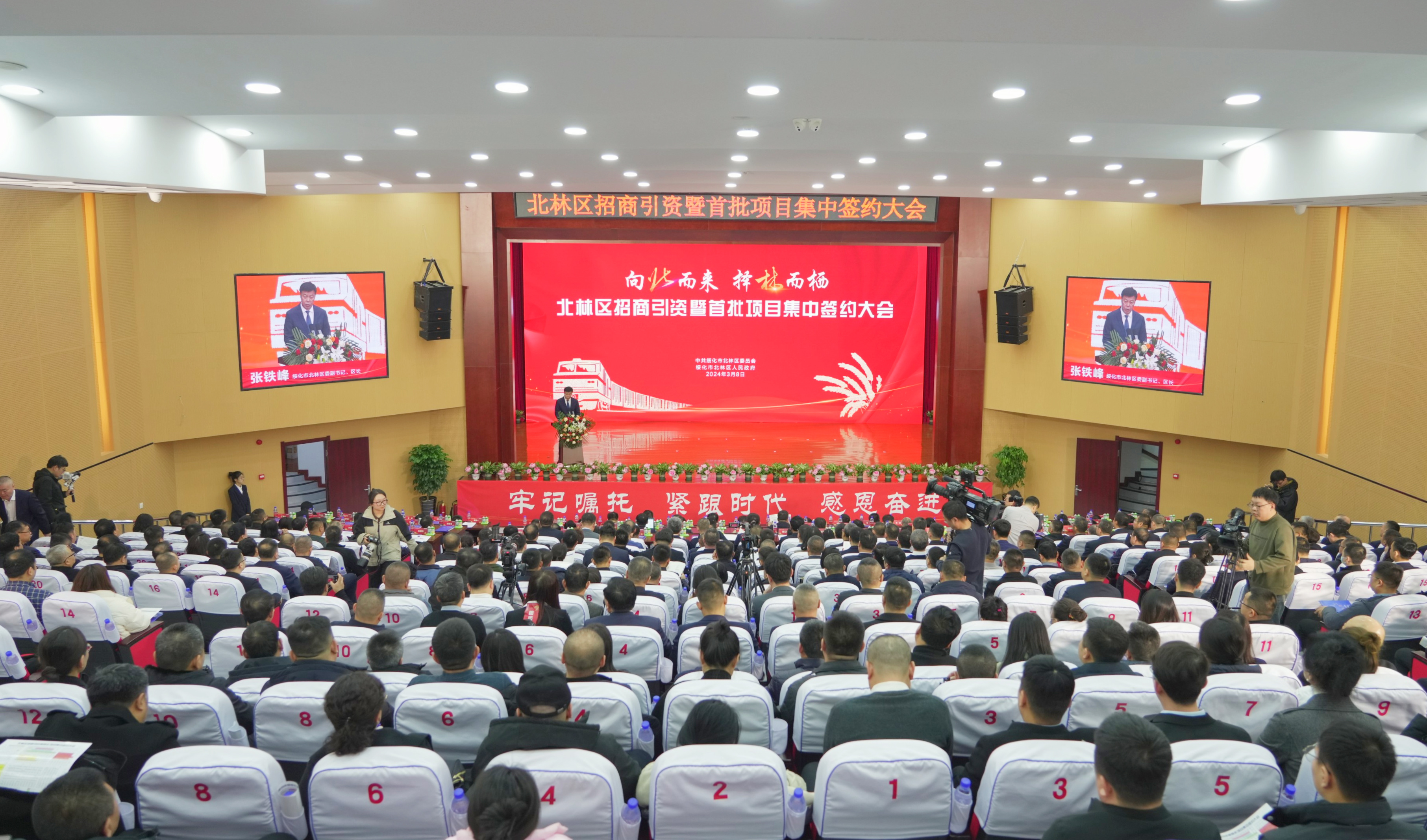 102.5亿元！首批30个产业项目成功签约