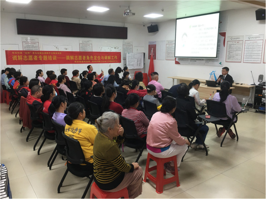 布吉街道：织密和谐稳定“守护网” 营造安心舒心“幸福城”