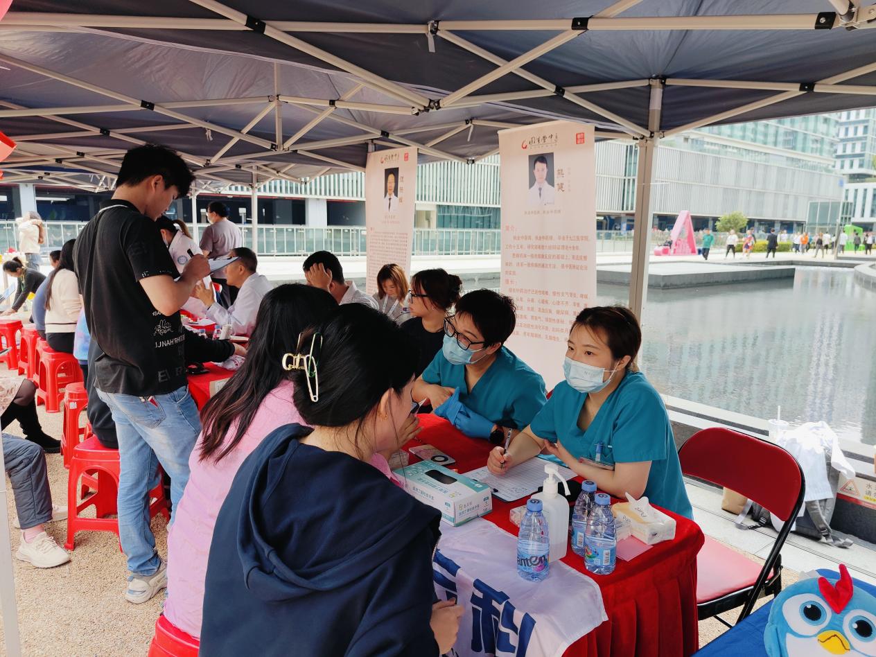 公益义诊走进深圳湾科技生态园区