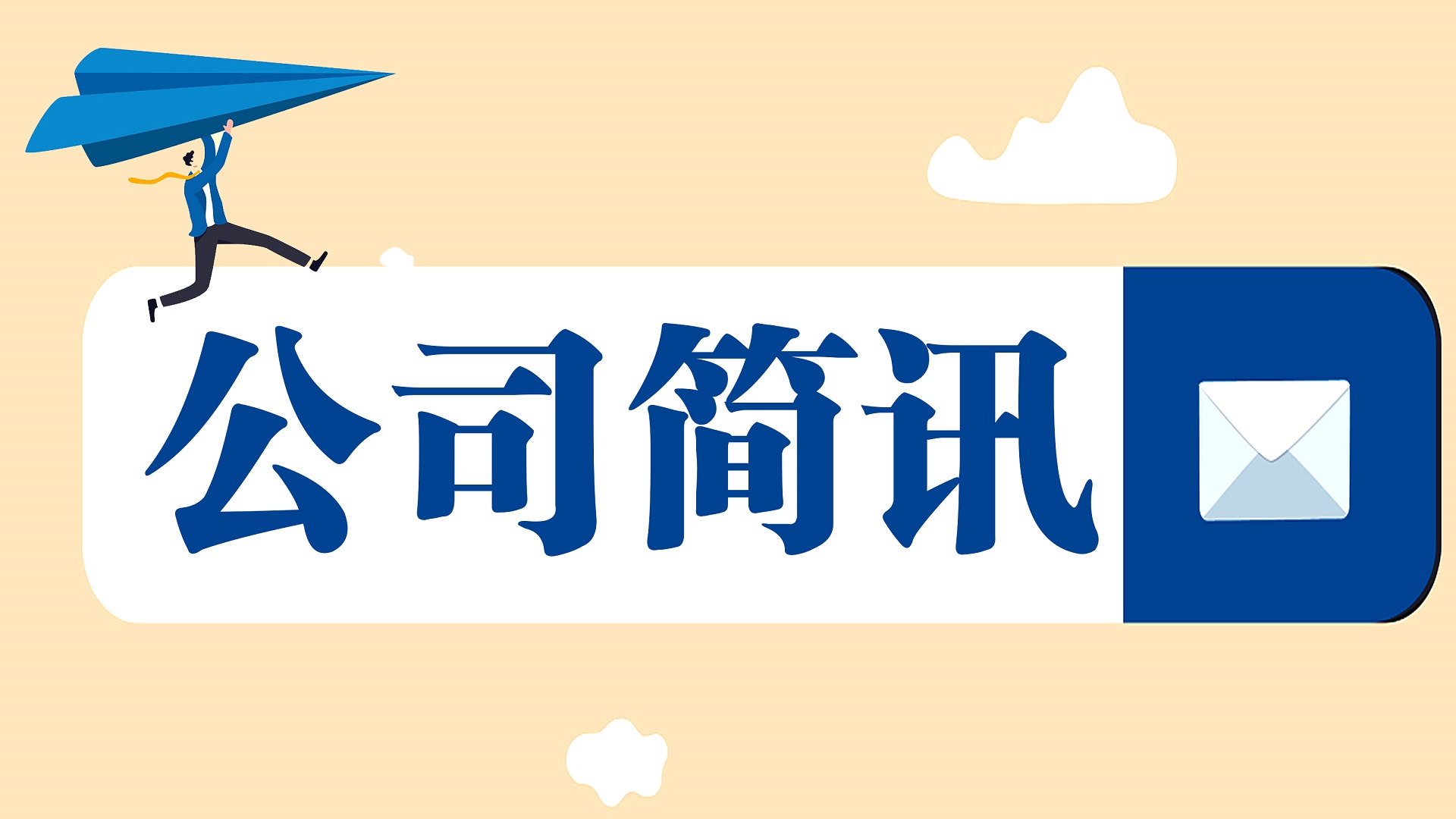 特发信息：与华为在政企市场有相关合作 产品可为华为5G-A提供基础设施配套