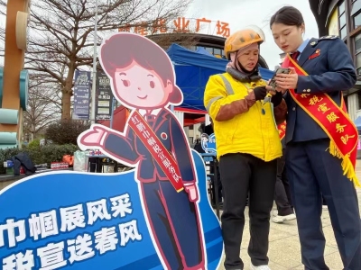 大鹏新区税务局开展“三八”妇女节税收宣传进广场活动