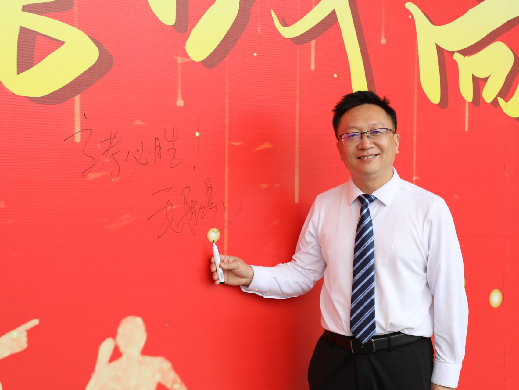 校长访谈 | 毛展煜：学校高质量发展，从价值凝聚力出发