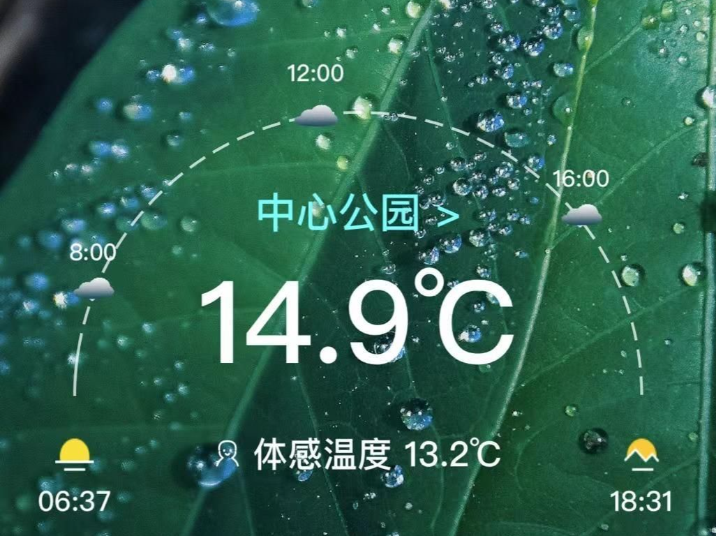 阴雨绵绵适合宅家！两天后深圳可见阳光，但暖湿天紧随其后⋯⋯