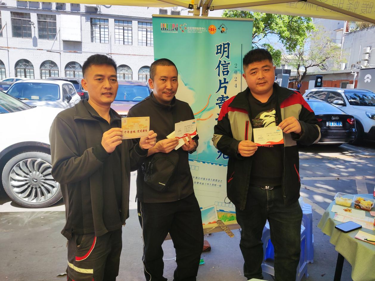 “春·意”之马家龙社区新就业群体嘉年华举行