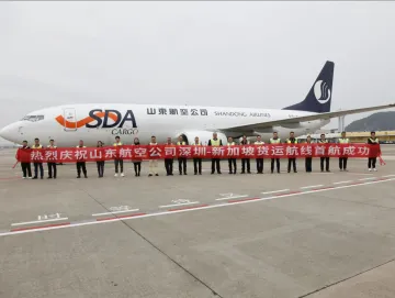 深圳机场加密今年首条国际货运航线