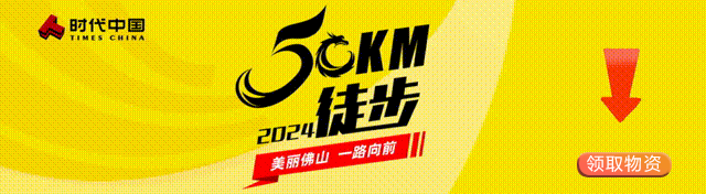 美景美食美饮尽在这里！ | 记者打卡50公里徒步“必经点”臻美儒溪村