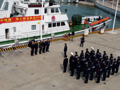深圳海警局开展“清港清湾”联合执法行动