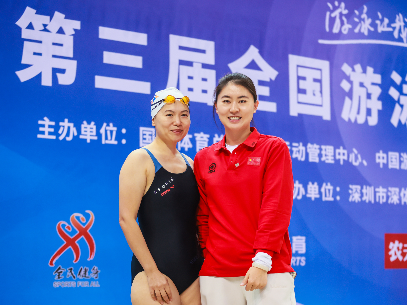全国游泳城市系列赛（深圳站）激战正酣，奥运冠军焦刘洋现场为选手打call