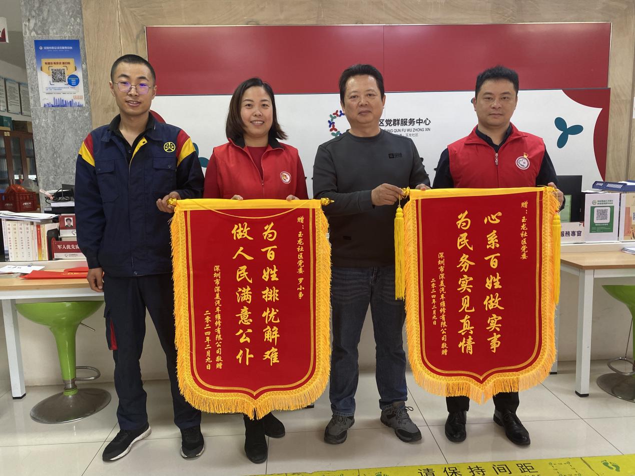 用心调解化纠纷，清水河街道玉龙社区当好企业“贤内助”