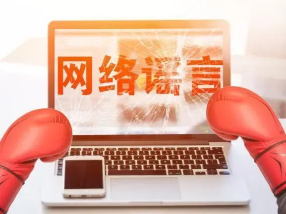 “特朗普来西安了”？西安网警通报 