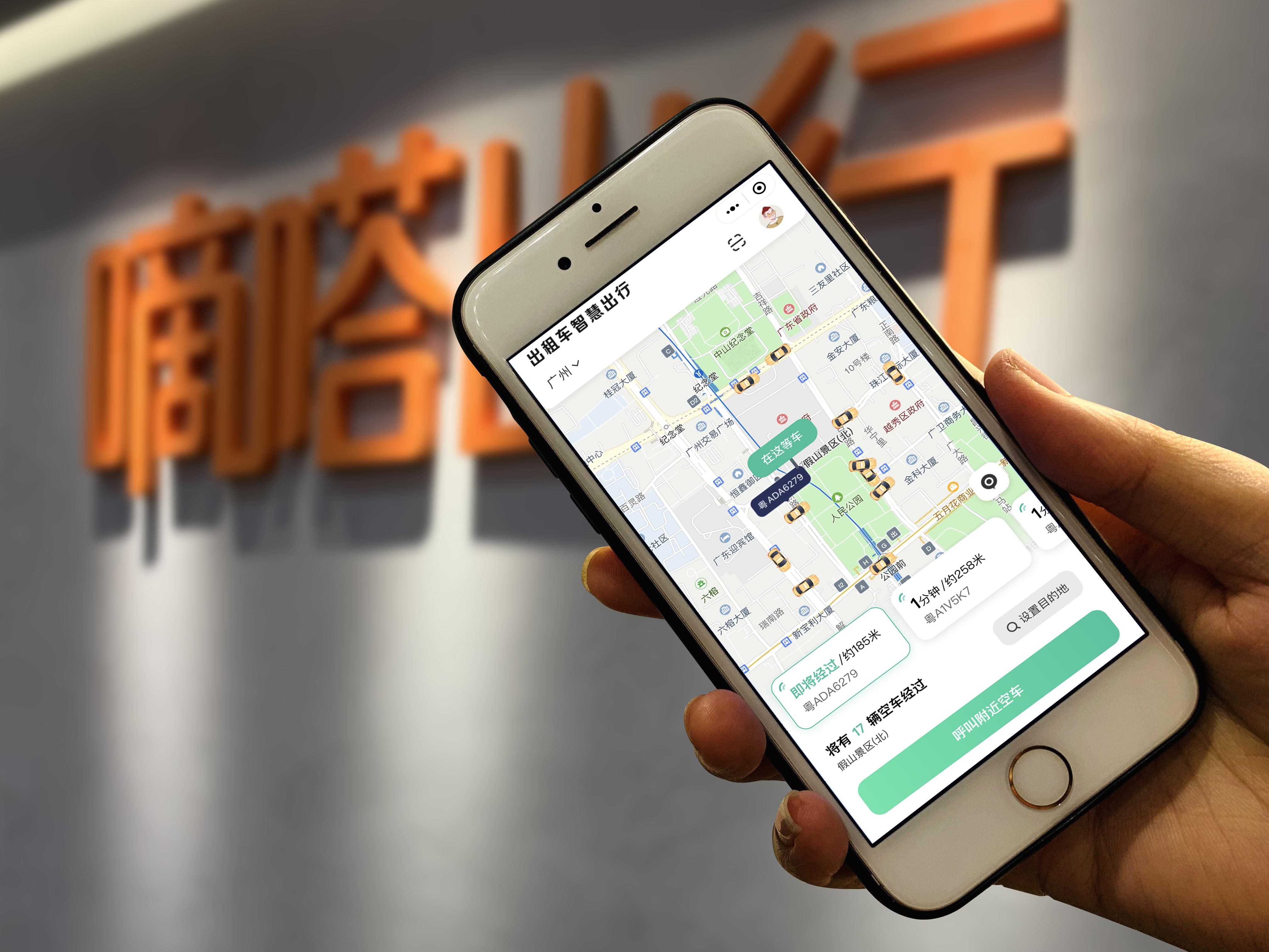 嘀嗒出行第五次递表港交所，2023年收入8.15亿元九成以上来自顺风车