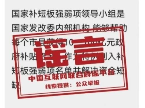 胆真肥，敢冒充国家机构行骗！多部委打假，识别“李鬼”有这些招