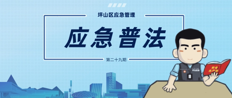 应急普法 | 未及时规范清理粉尘，这两家企业被罚……