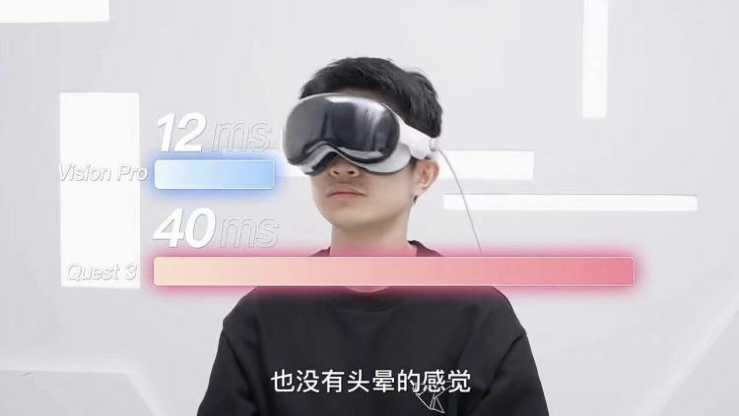 库克宣布！VisionPro有望年内在中国上市