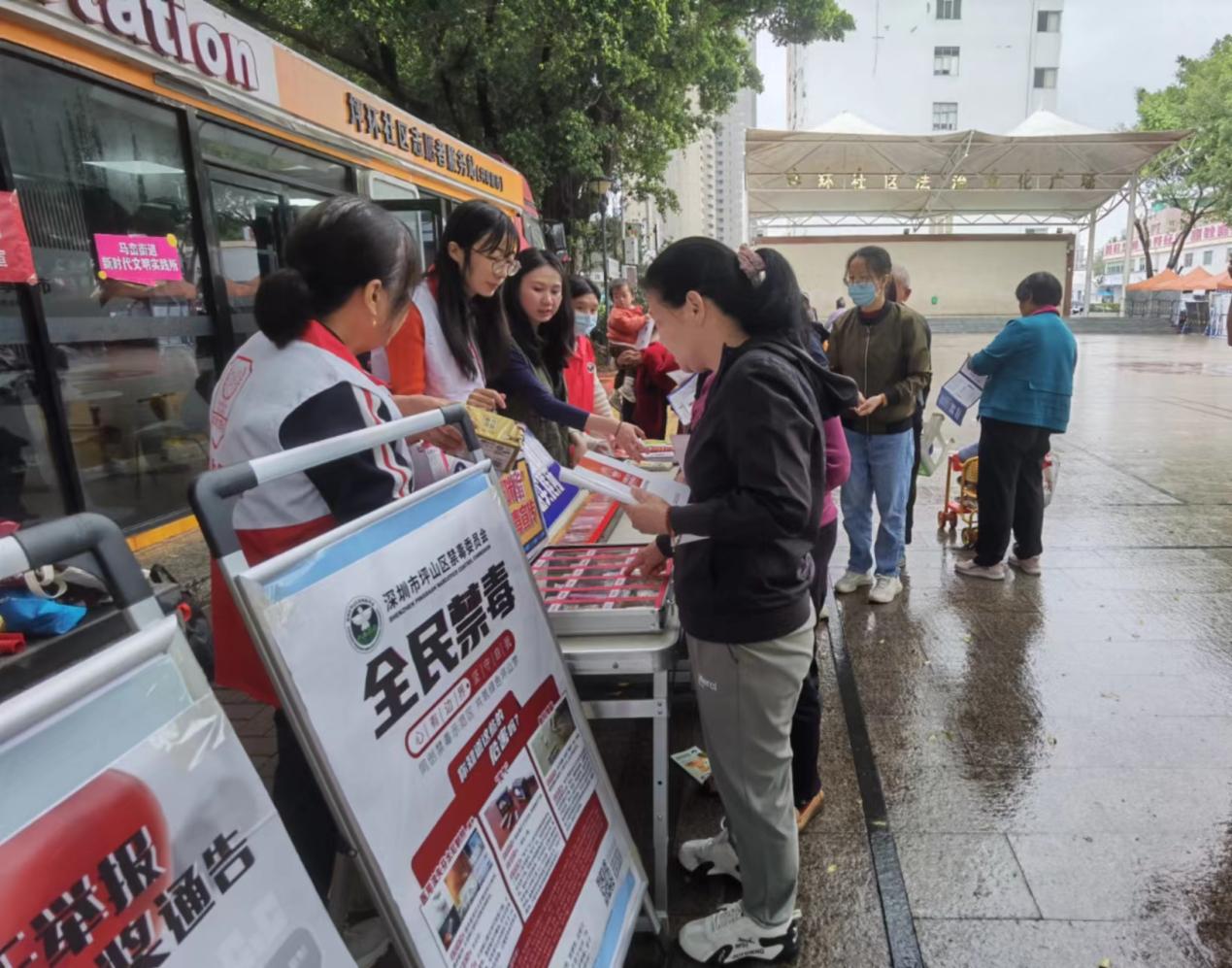 马峦街道：学雷锋宣禁毒 你我志愿同行