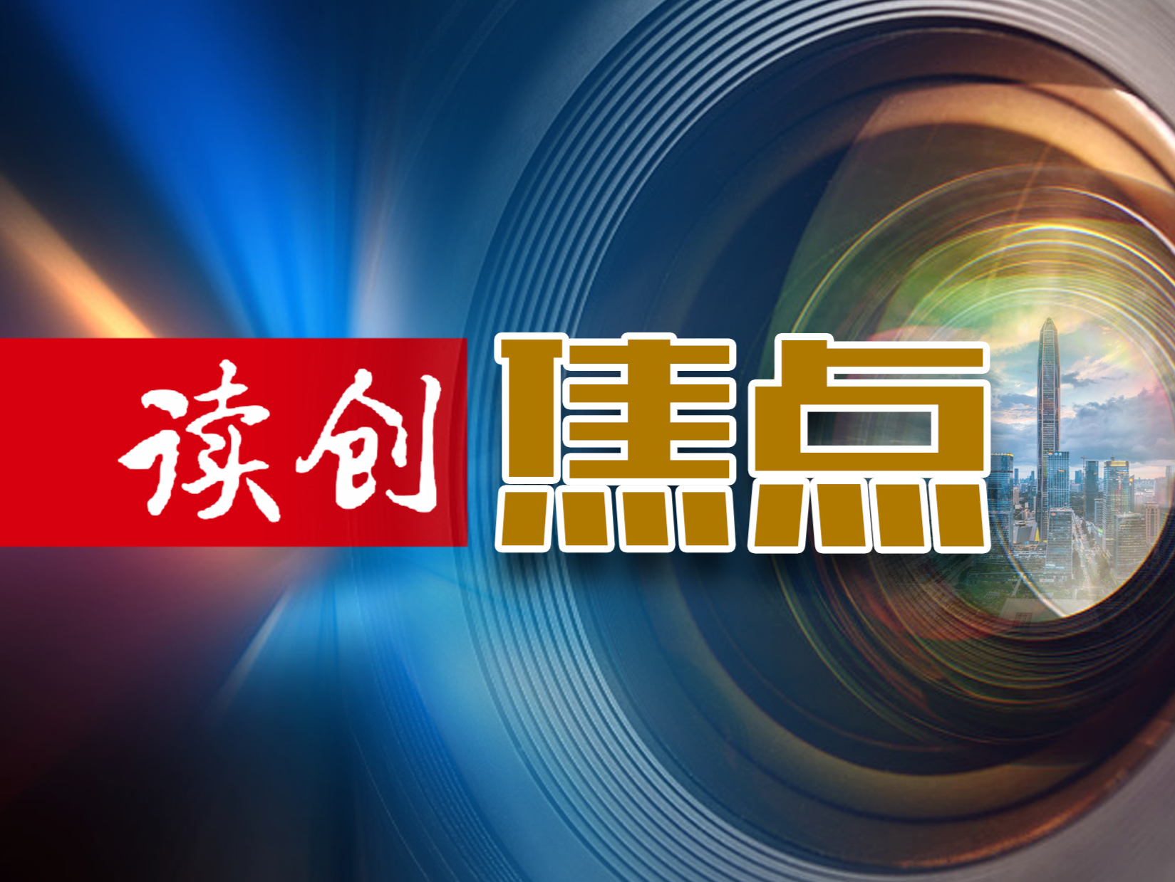 爷青回？天涯社区官微深夜官宣：将采取多种方式筹资，5月1日前恢复访问，启用新的国际域名