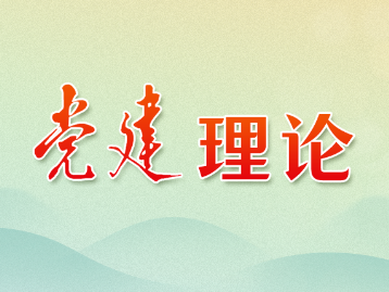 坚持以习近平文化思想为指引　坚决维护意识形态安全
