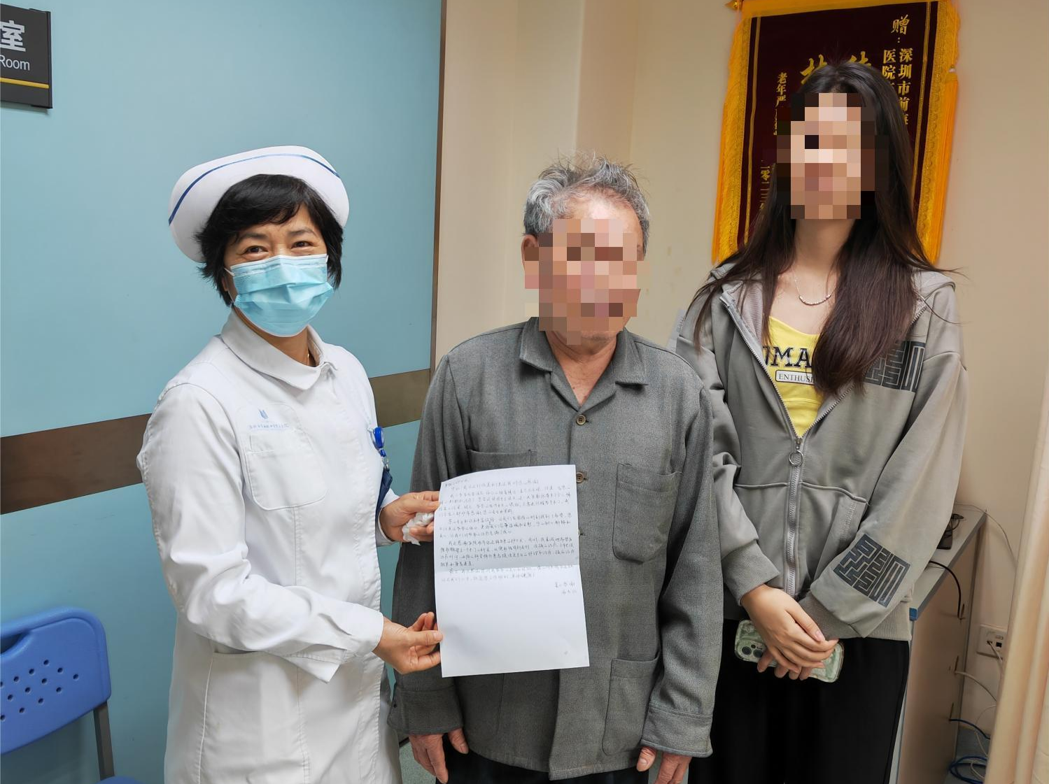 前海蛇口自贸区医院专科护理门诊：让伤口不再痛