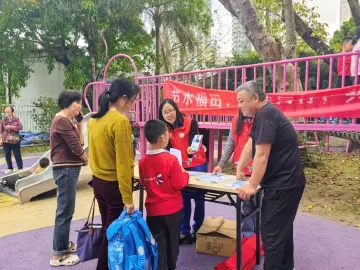 助力“百千万工程”|节水福田，你我同行，共创幸福园岭