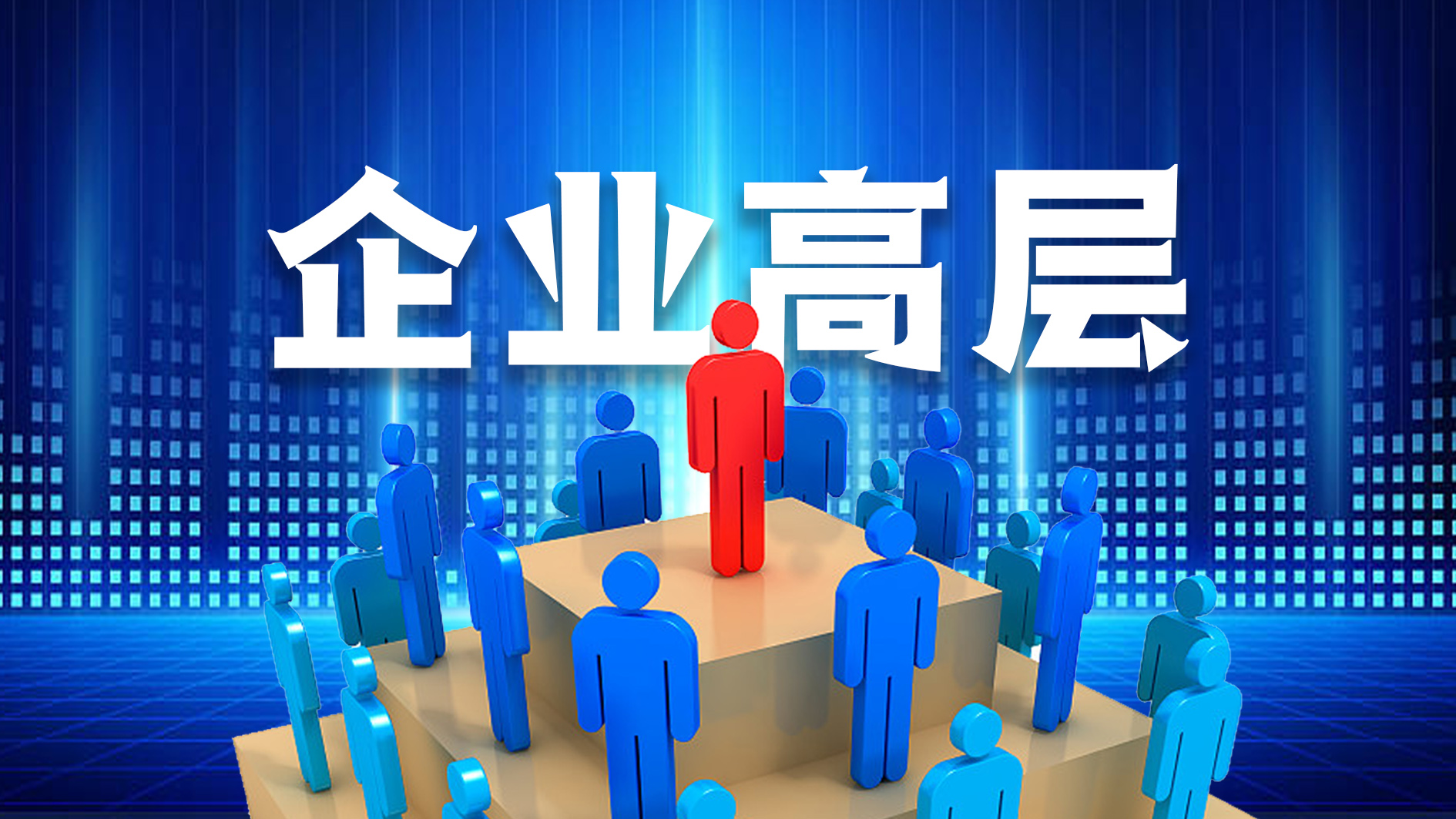 碧桂园3名独董集体辞职！均任职超17年