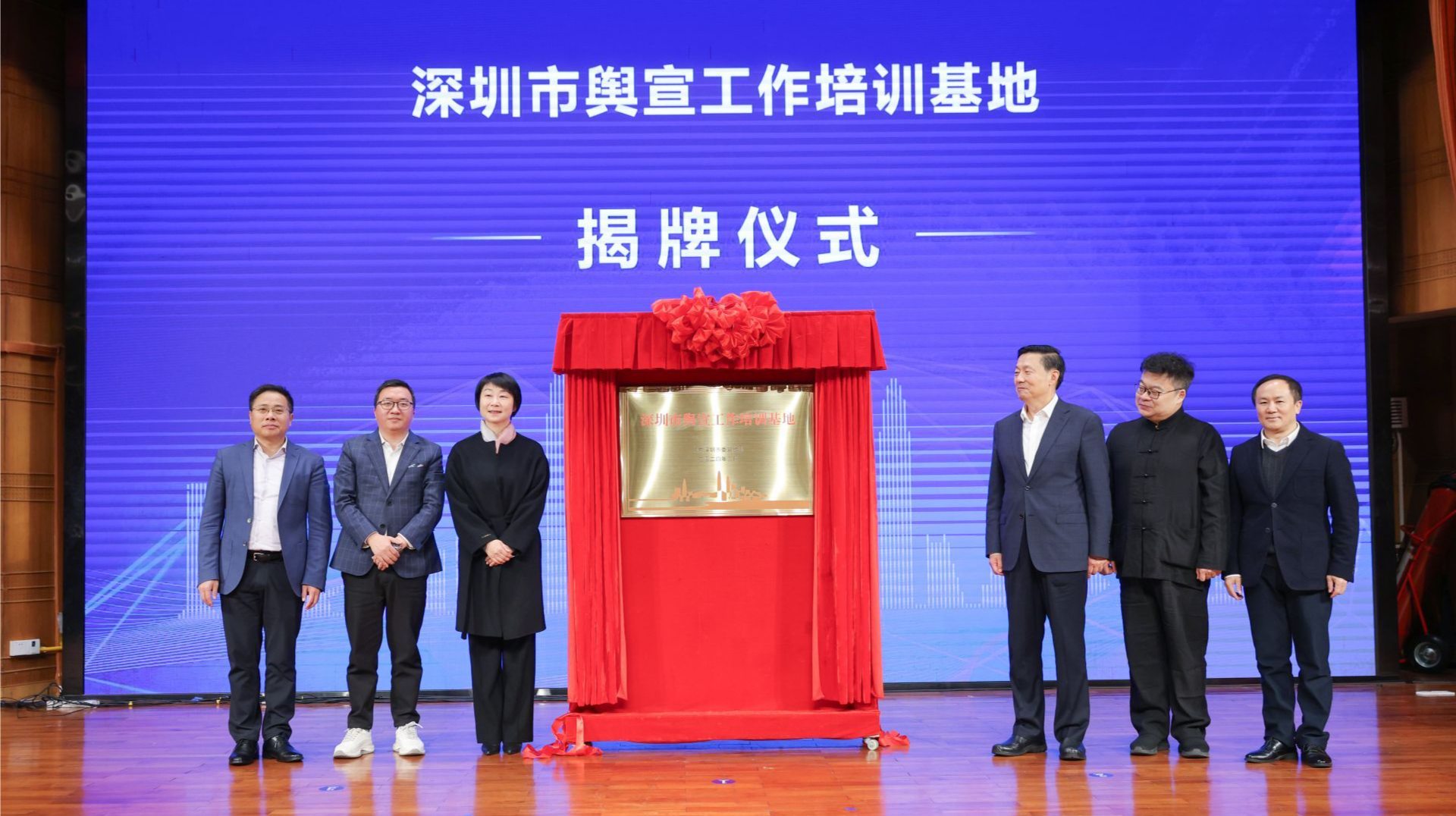 深圳市新闻和信息发布工作怎么做？专家出了这些金点子！