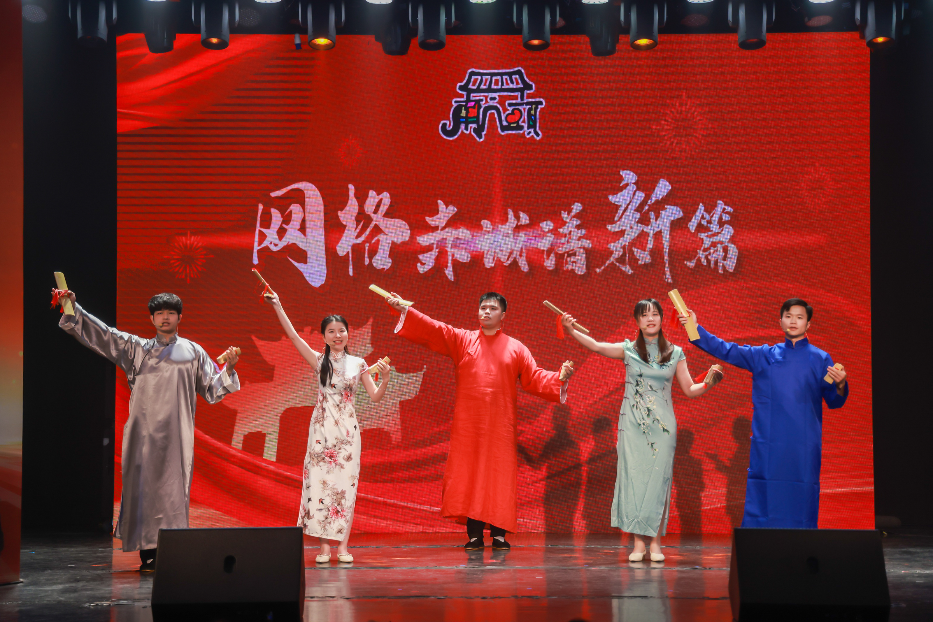 南头街道举办2023年度网格工作表彰大会