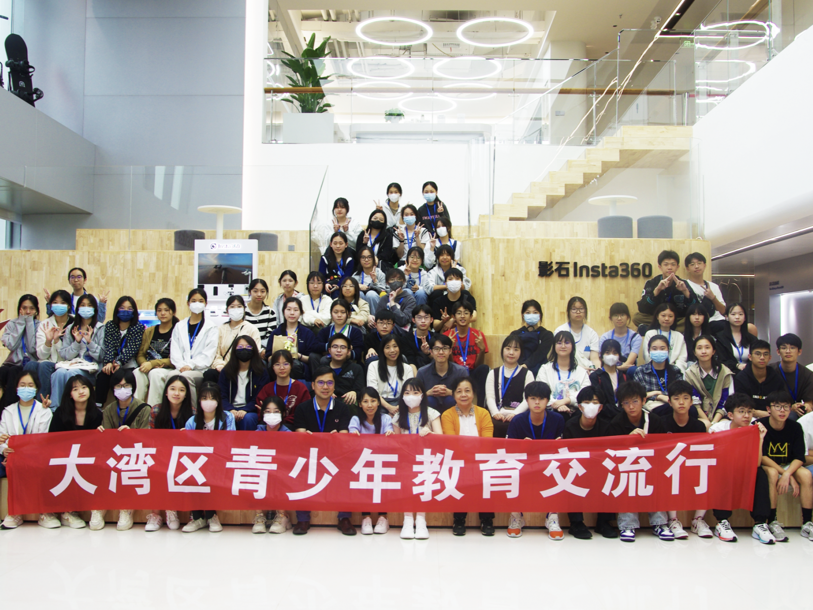 “开拓创新 共融未来”大湾区青少年教育交流行活动举行