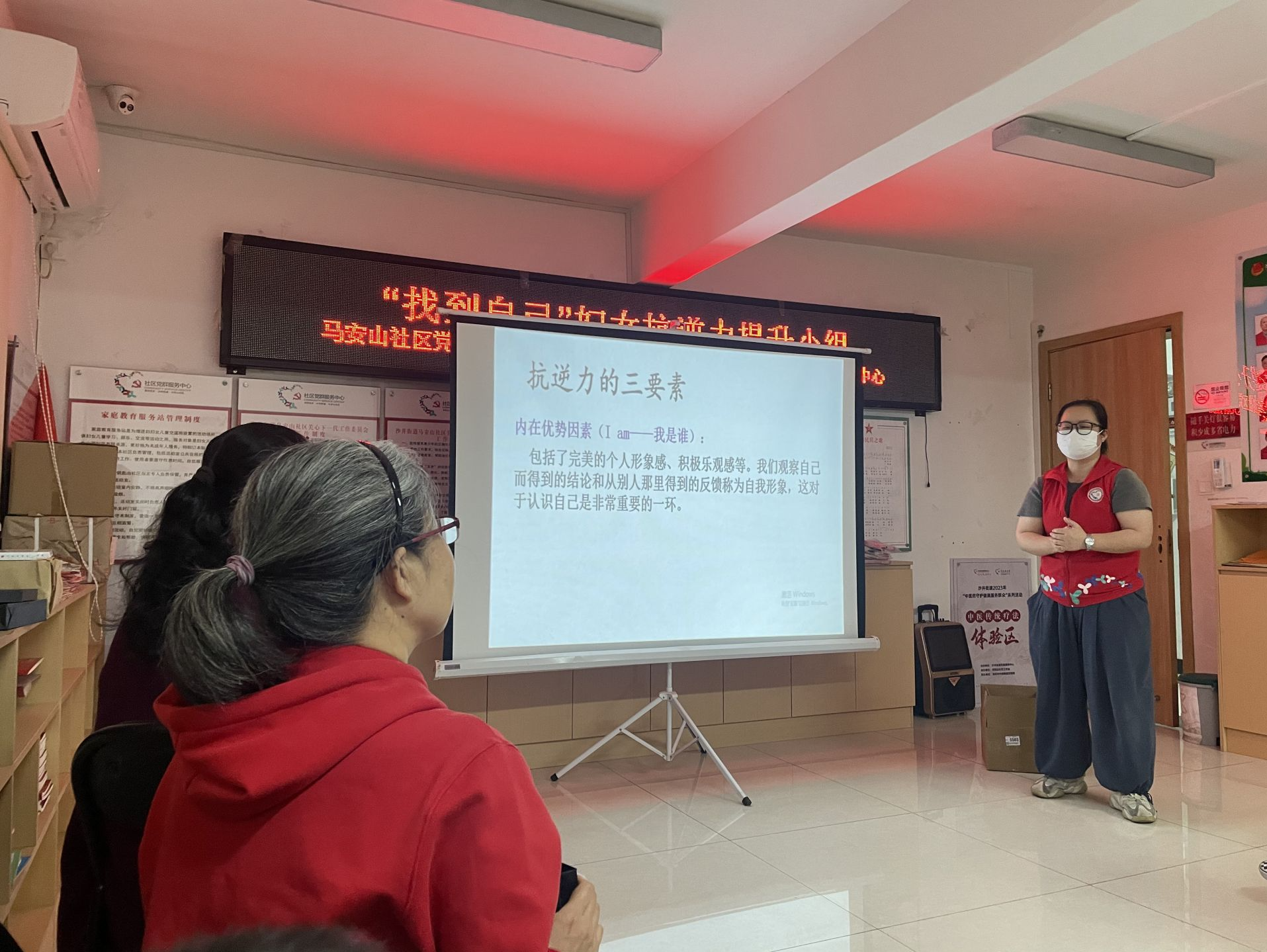 关注女性心理健康！这场活动助力妇女“找到自己”