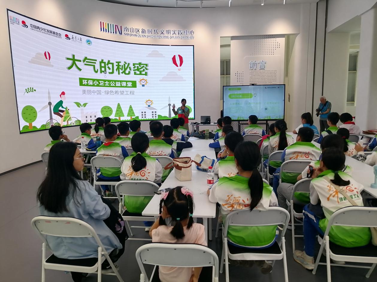 “碳”路未来，绿色出行！“美丽中国·绿色希望工程”主题活动启动