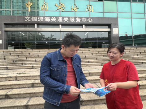 文锦渡海关团总支：擦亮“文义青年”学雷锋志愿服务品牌