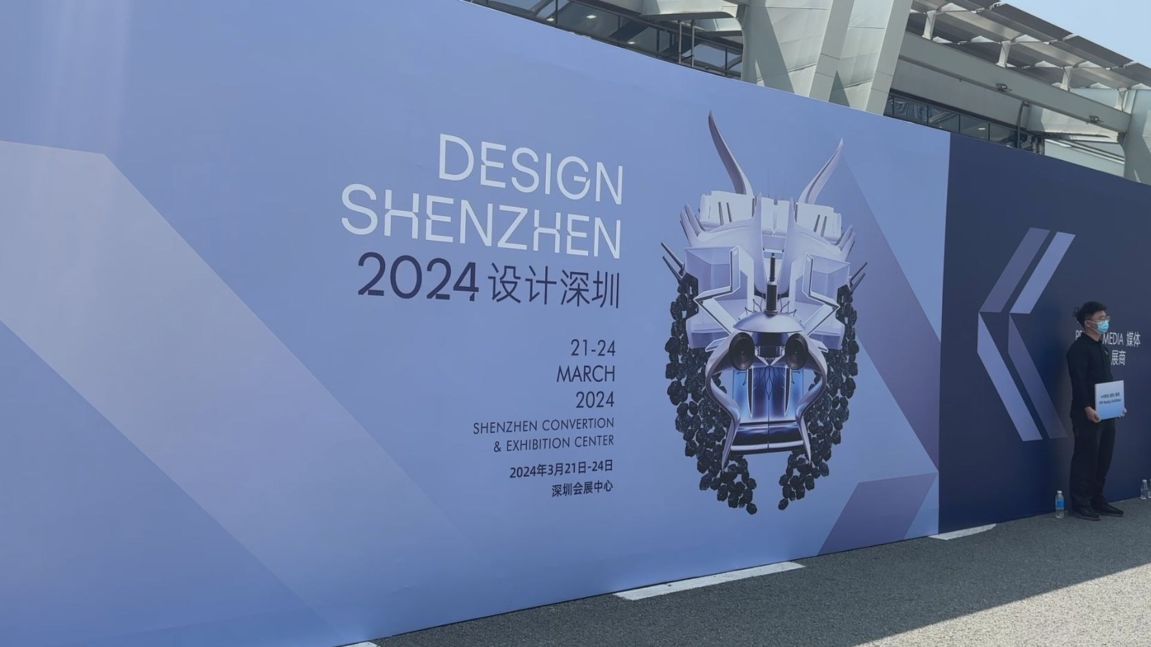 设计与科技交融丨第二届“设计深圳”在深圳会展中心开展