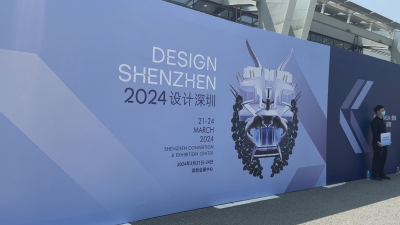 设计与科技交融丨第二届“设计深圳”在深圳会展中心开展