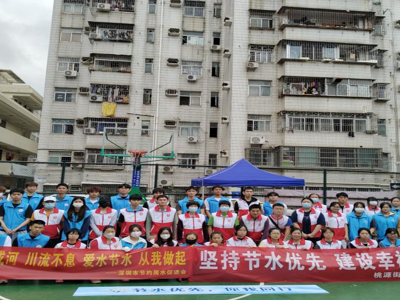 坚持节水优先 建设绿色家园  桃源街道开展系列节水主题活动