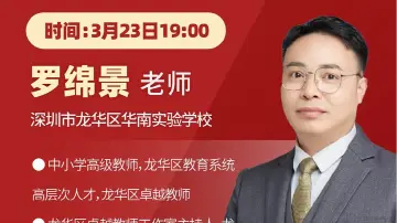 深圳名师公益课堂|中考数学之构造辅助圆解几何问题