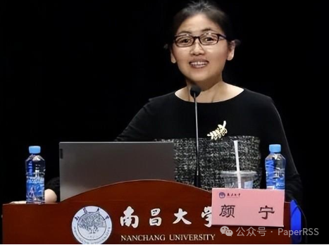 座无虚席！颜宁院士前往南昌大学演讲