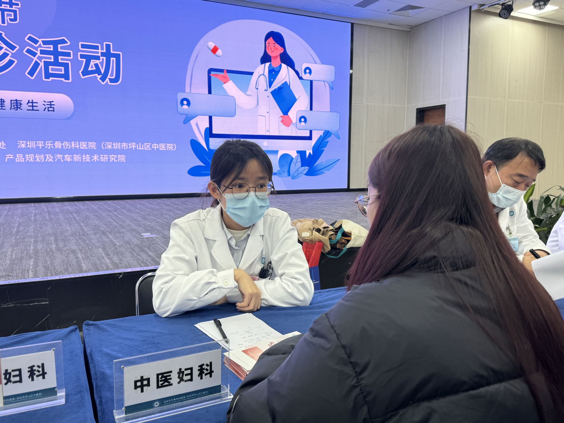“三八”国际妇女节大型义诊活动，中医健康服务送上门！
