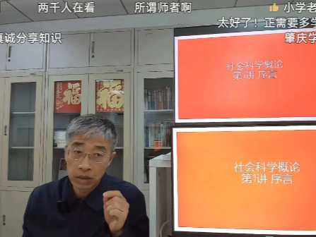 真诚是必杀技！学校系统没排上课，北师大副教授“发传单”向学生自荐网课
