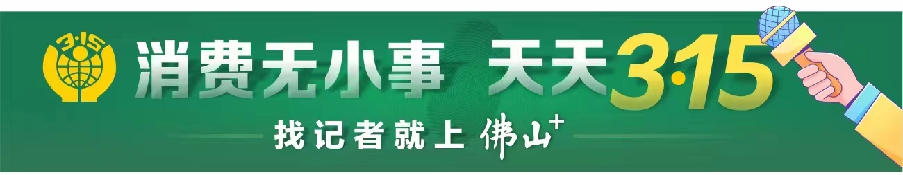 天天315｜在家享受服务，“上门经济”如何守好安全门？
