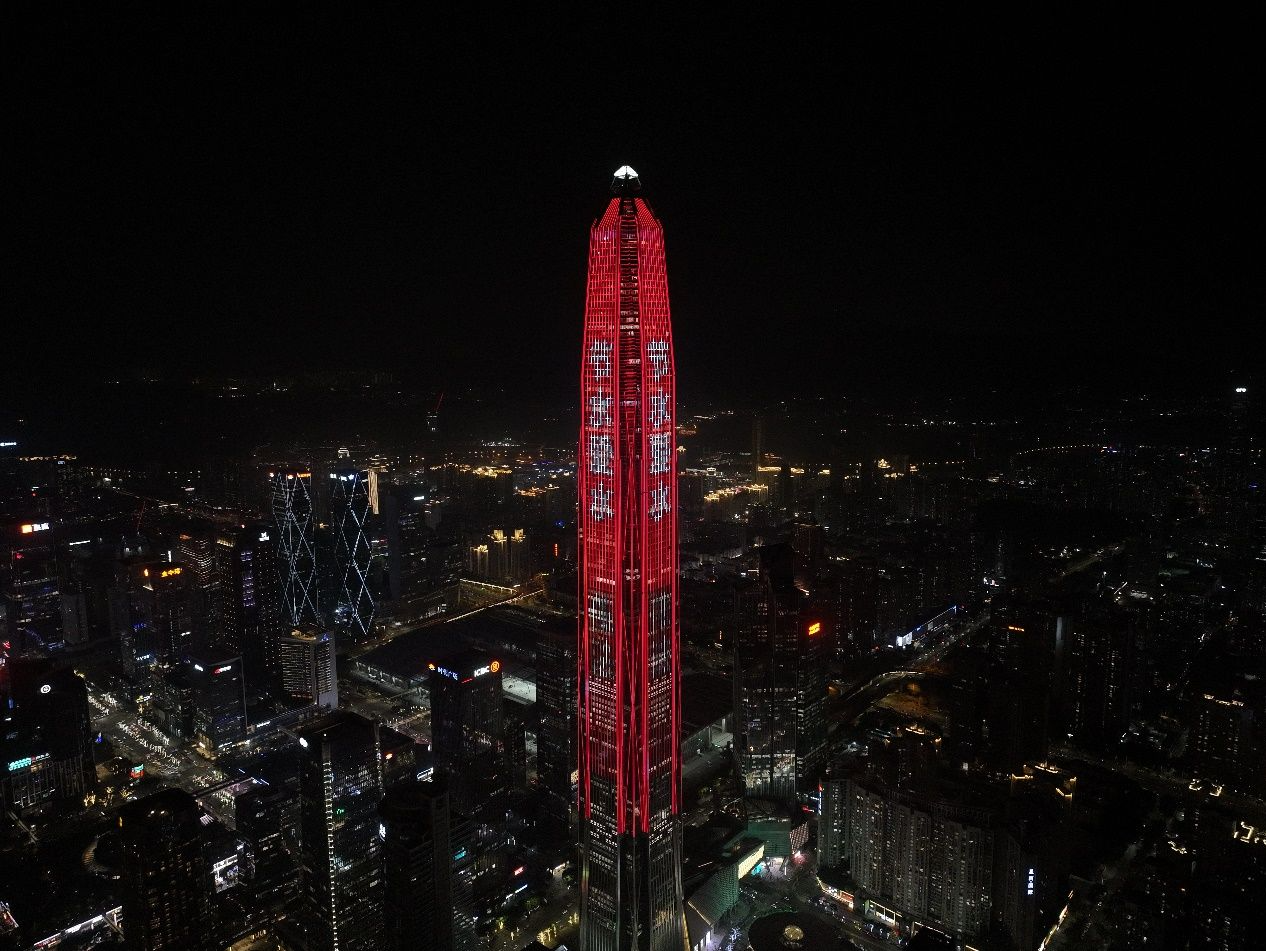 深圳四大地标集体亮灯 呼吁节水爱水惜水
