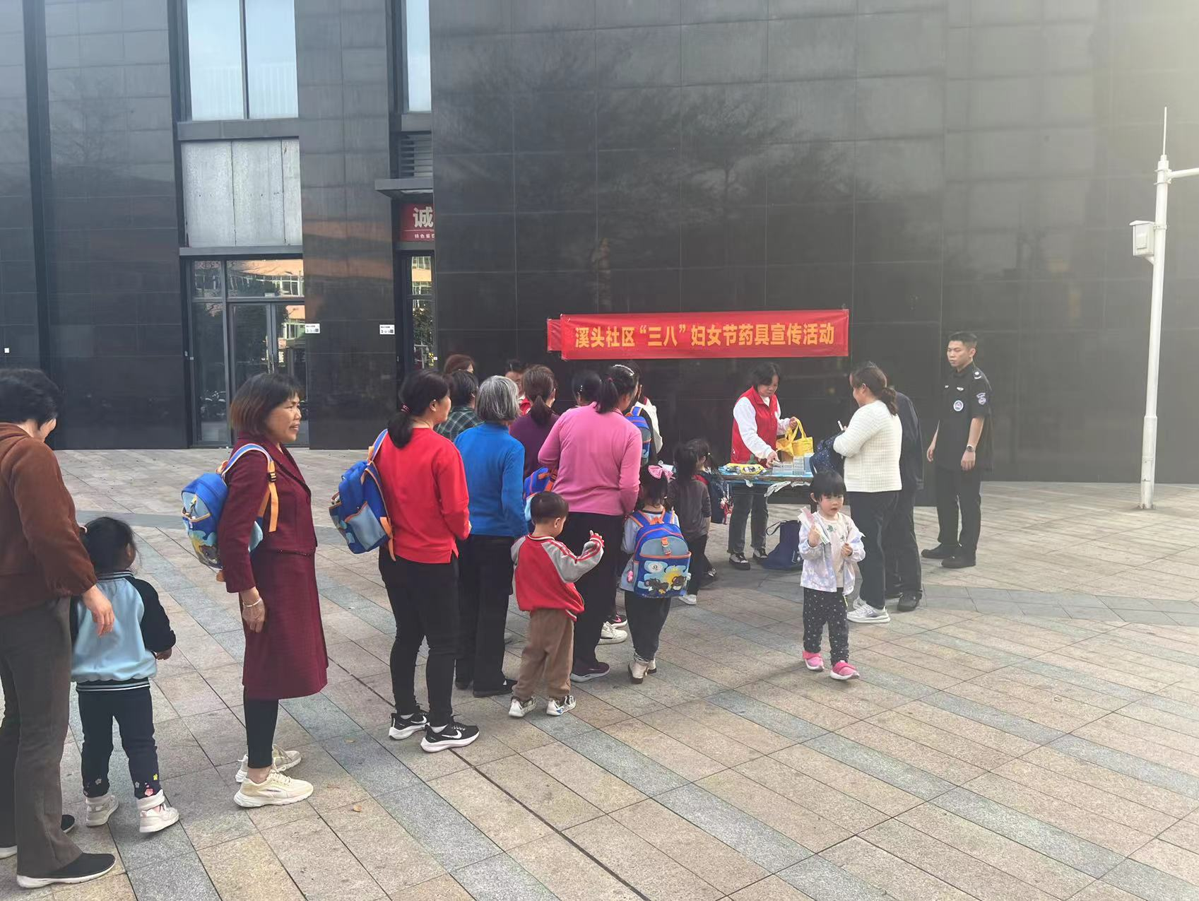 溪头社区开展“三八”妇女维权周系列活动