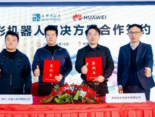 华为云与乐聚达成合作，推动“盘古大模型”与“人形机器人”融合