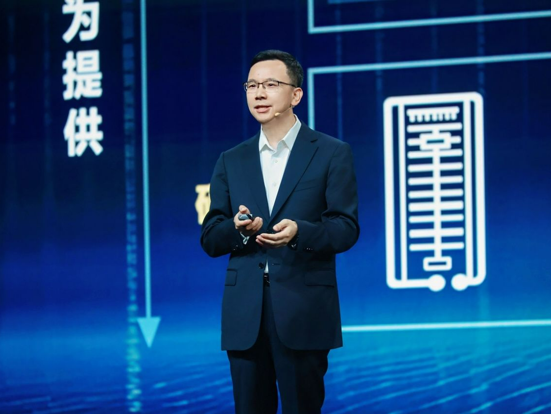 华为携手伙伴共筑新一代数智基础设施和解决方案竞争力
