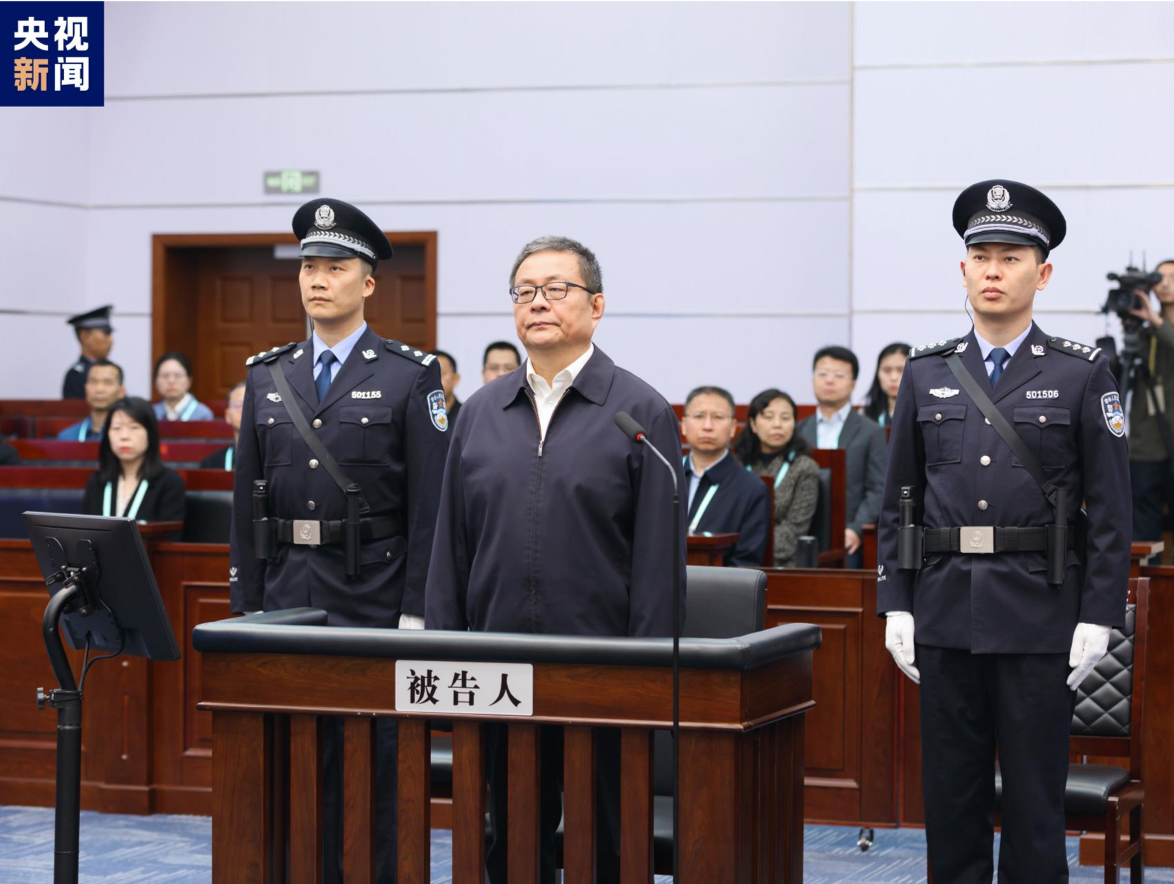 无期徒刑！贵州省政协原副主席周建琨受贿案一审宣判